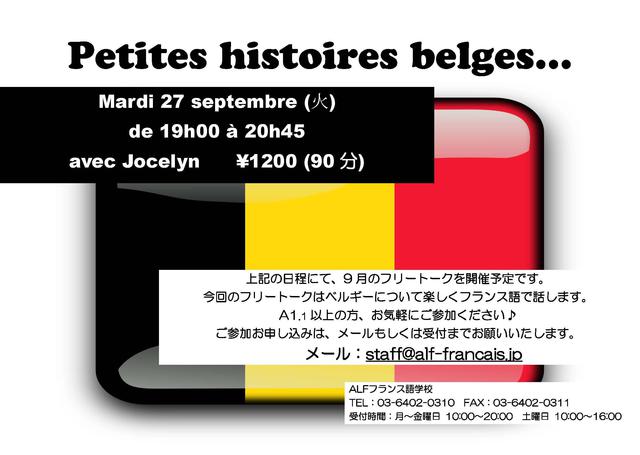Petites histoires belges...