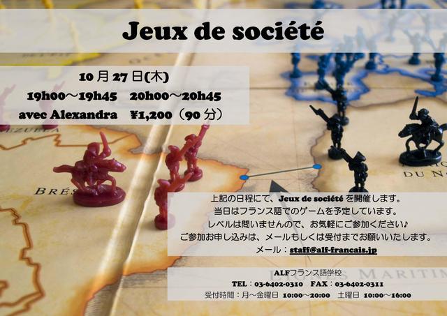 Jeux de société 