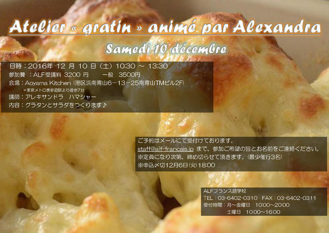 Atelier « gratin » animé par Alexandra